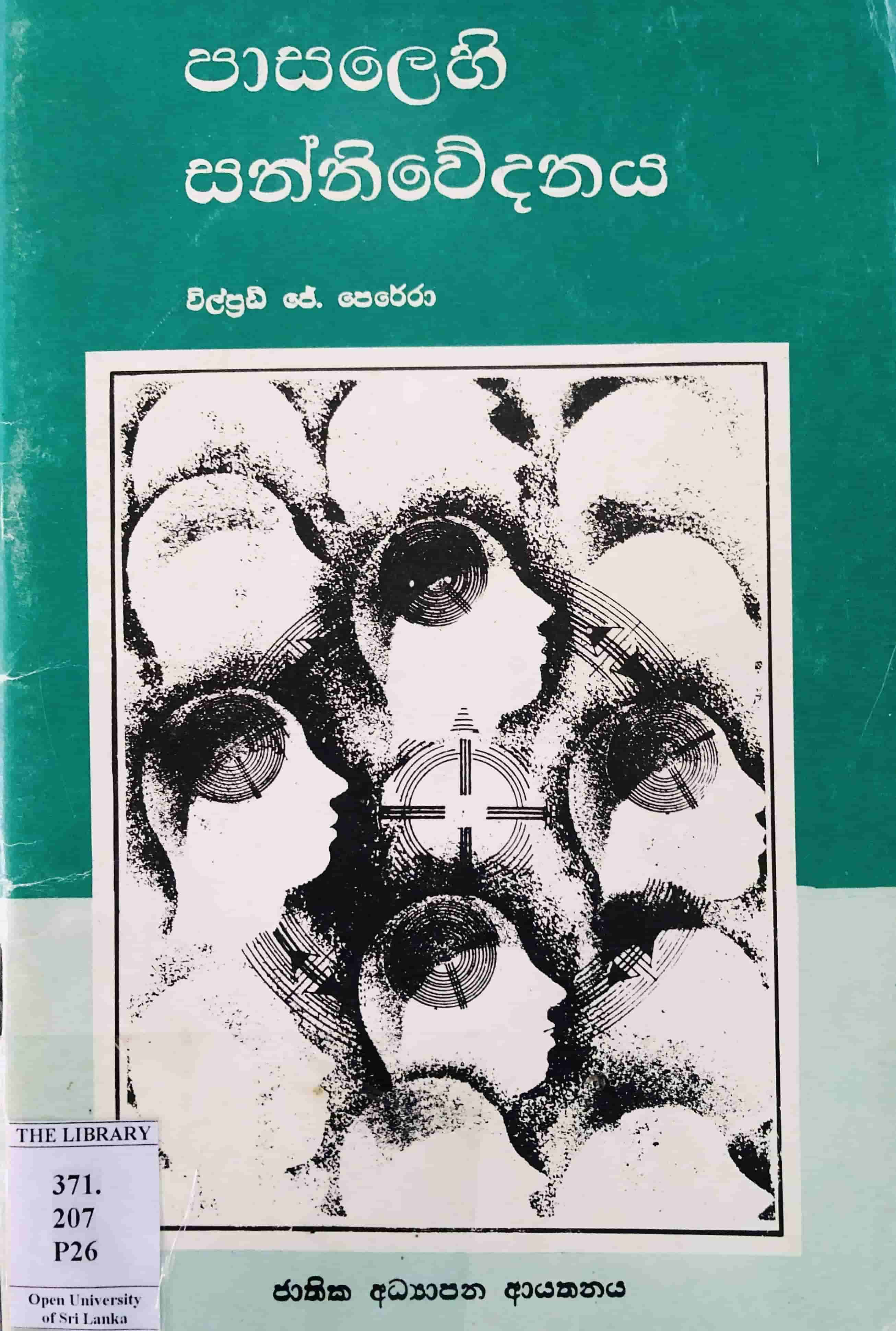 76.jpg